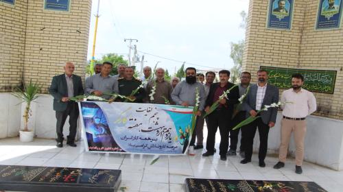 آغاز مراسم‌های هفته ملی کار و کارگر با غبارروبی از قبور شهدای گمنام