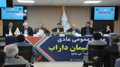 سیمان داراب به ازای هر سهم 3400 ریال سود تقسیم می‌کند