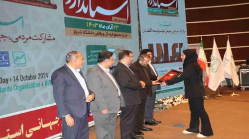 تقدیر از مدیر آزمایشگاه سیمان داراب به عنوان مدیر نمونه کنترل کیفی استان فارس