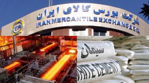 انجمن صنفی سیمان: عرضه در بورس کالا موجب کاهش قیمت ها شد