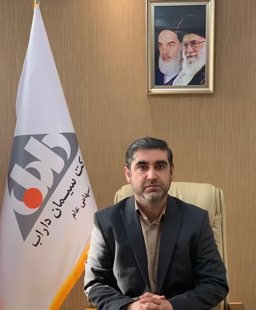  پیام مدیر عامل سیمان داراب به مناسبت یوم الله ۱۳ آبان