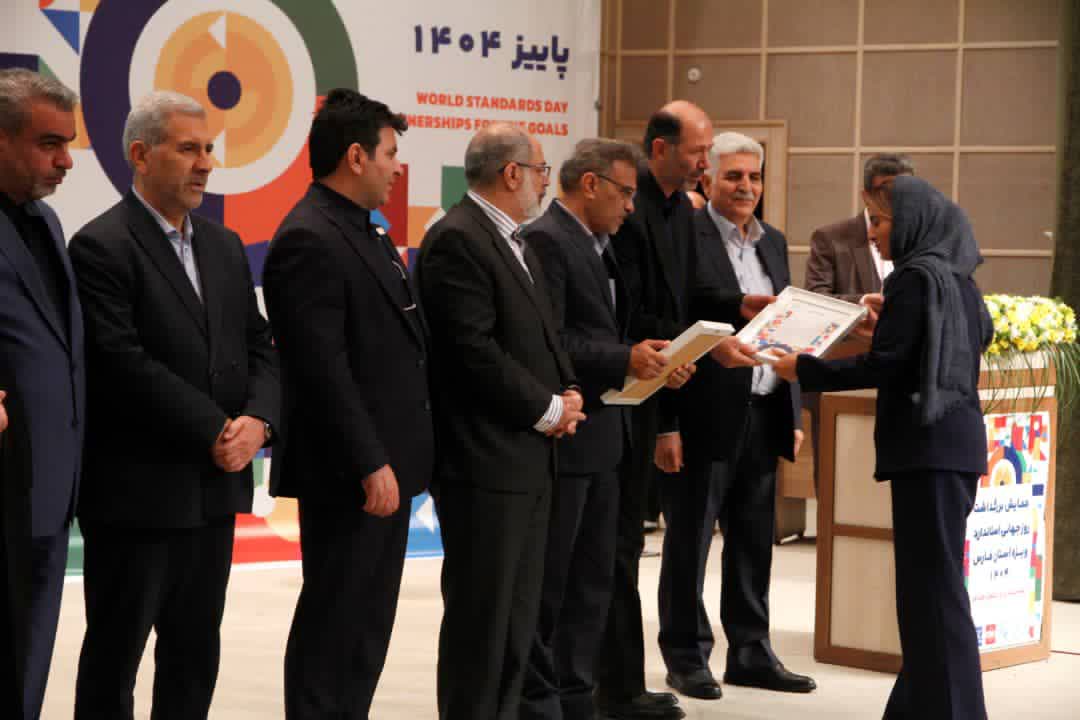 شرکت سیمان داراب واحد نمونه کنترل کیفی استان فارس