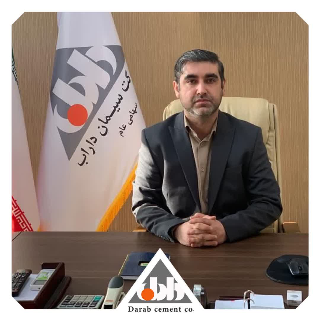 پیام تبریک مدیرعامل شرکت سیمان داراب به مناسبت آغاز دهه مبارک فجر