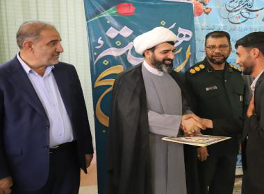 همایش تقدیر از بسیجیان نمونه شهرستان داراب، به میزبانی سیمان داراب برگزار شد