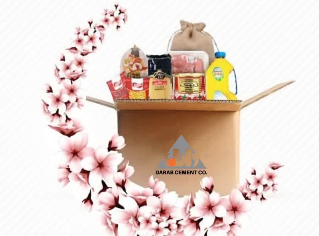 اطلاعیـه توزیع ارزاق سه ماهه اول سال ١۴٠۵
